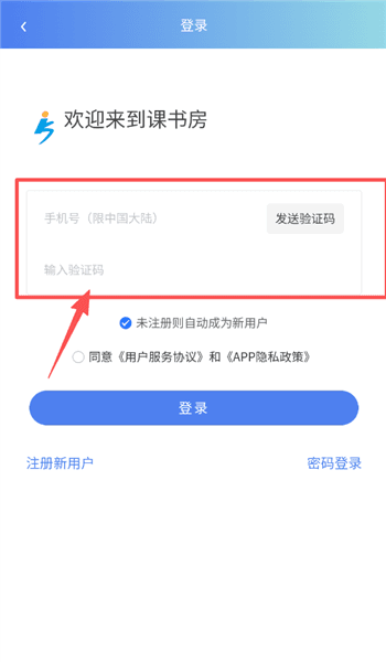 使用教程配图3