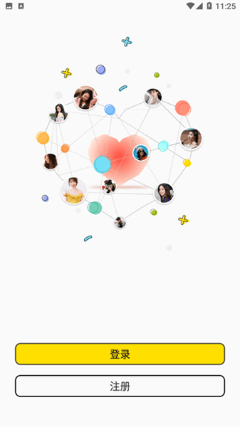软件功能配图1