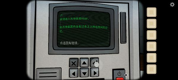 新手教程配图7