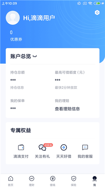 使用介绍配图2
