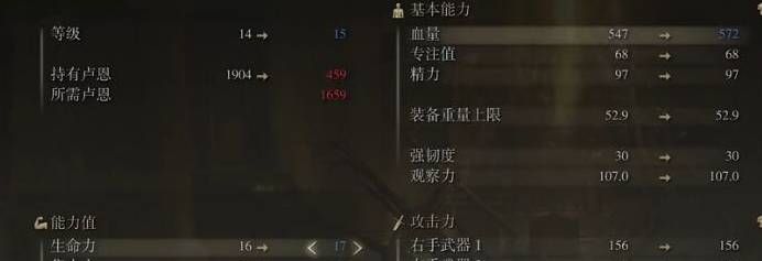 艾尔登法环战法加点推荐哪些 艾尔登法环战法加点推荐哪些