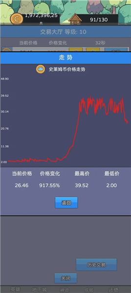 新手攻略配图2