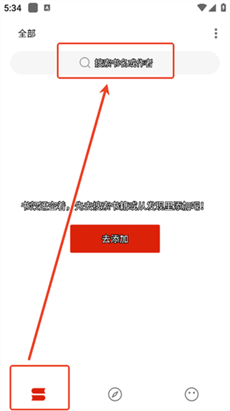 怎么用配图1