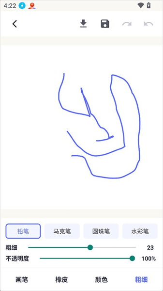 怎么绘画配图2