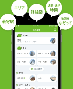 SUUMO图片2