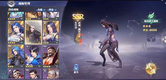 敏攻系哪个强配图3