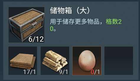 小箱子怎么换大箱子配图1