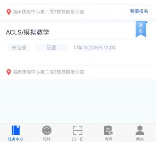九划住院医师1