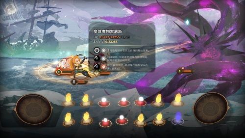 万象物语4