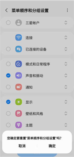 使用教程配图3