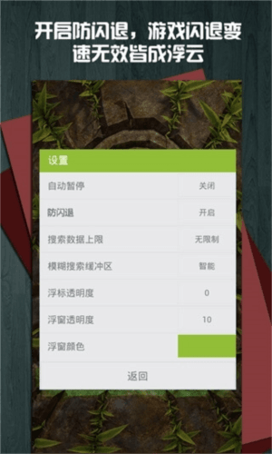 软件亮点配图1