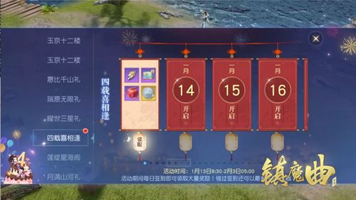 丰富活动齐至,同庆中州生辰