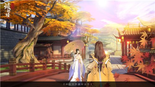 琅琊榜:风起长林11