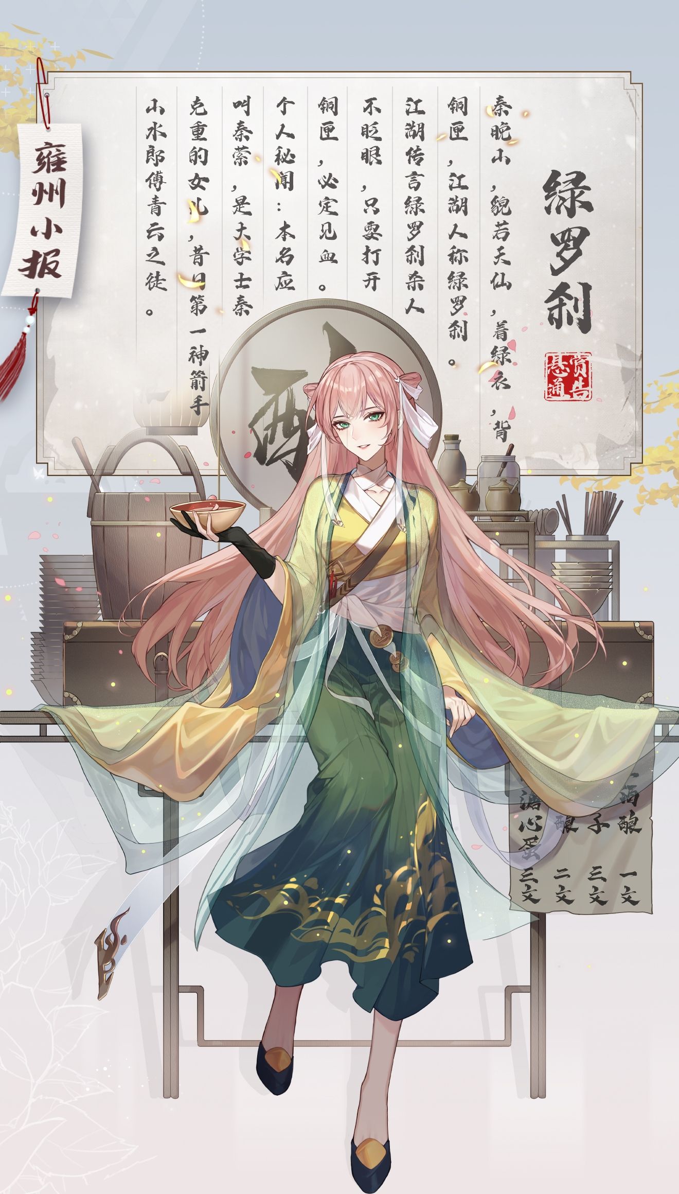 绝对演绎4