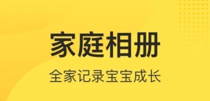 小记app宣传图2