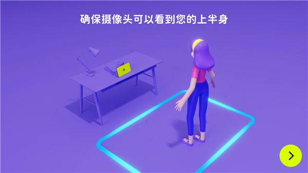 软件使用配图5