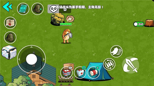 游戏怎么玩配图3