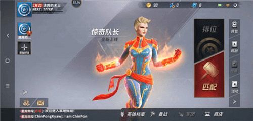 漫威超级战争新手攻略配图1