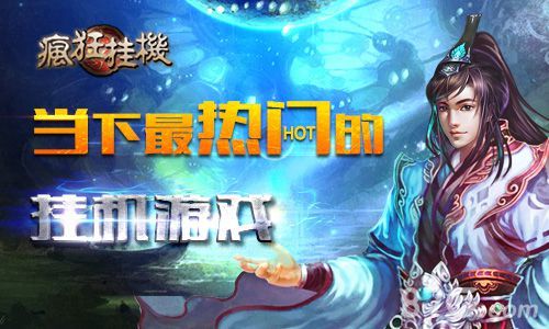 懒人必备!《疯狂挂机》放置类手游唯一选择3