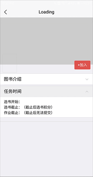 如何选班级配图2