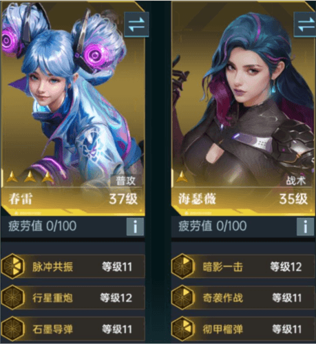 群星纪元测试服11