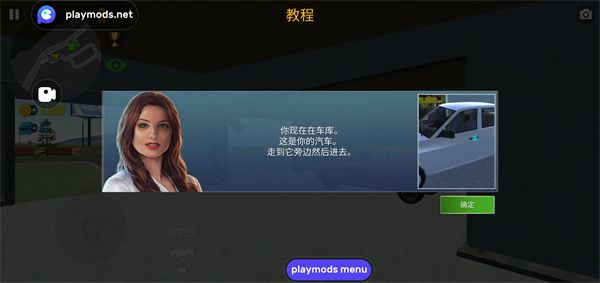 新手教程配图3