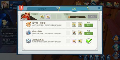拔剑称王3