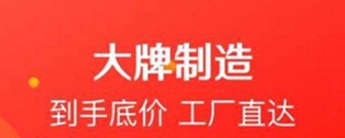 购物猫猫app软件优势