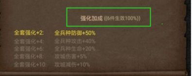 列王的纷争西部大陆游戏截图5