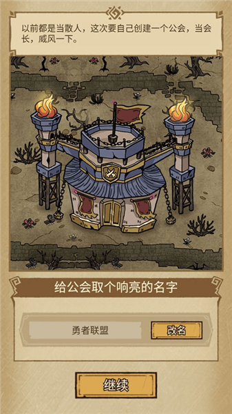 新手攻略配图6