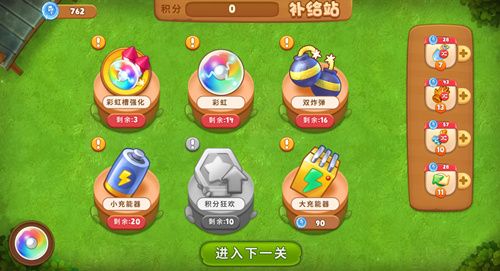 《梦幻花园》梦幻嘉年华线上海选启动 参与比赛赢现金大奖 《梦幻花园》梦幻嘉年华线上海选启动 参与比赛赢现金大奖