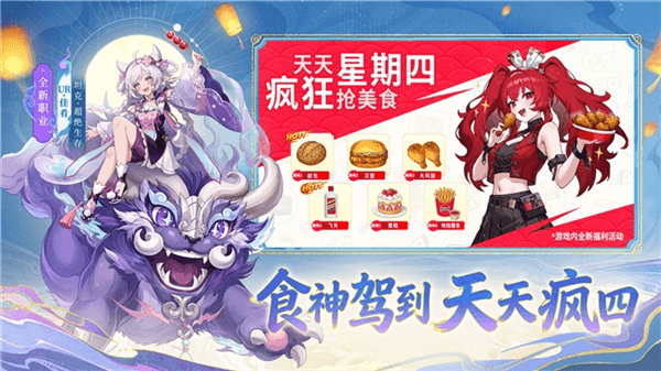 闪烁之光3