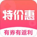 特价惠app