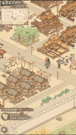 新手攻略配图2