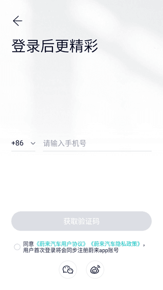 使用介绍配图2