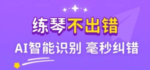 考拉智能陪练app2
