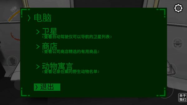 怎么玩配图4