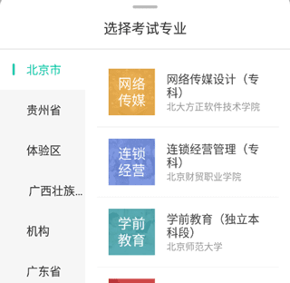 慕享app4