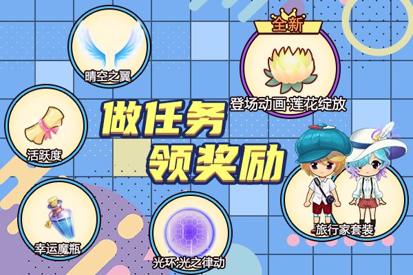 邀您加入《推理学院》秋季派对!精彩活动10月15日限时开启 邀您加入《推理学院》秋季派对!精彩活动10月15日限时开启