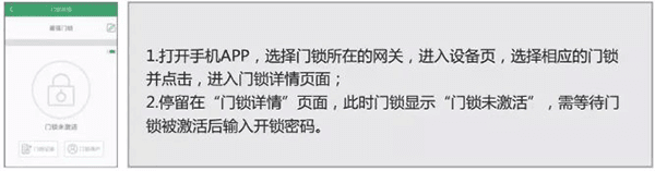 怎么开门配图1