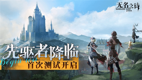 无名之诗1