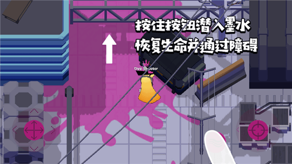 游戏攻略配图4
