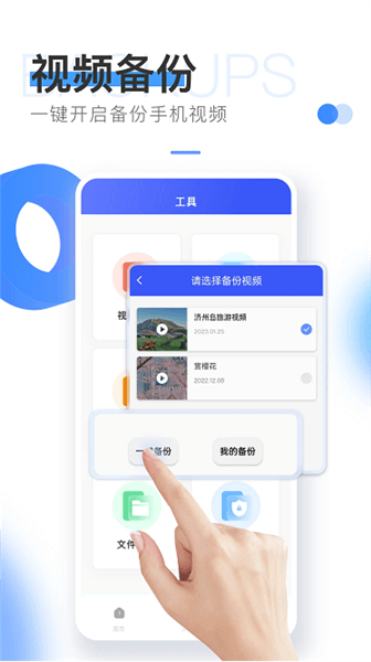 易上网云掌柜宣传图
