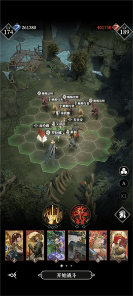 地下墓穴闯关教程配图2