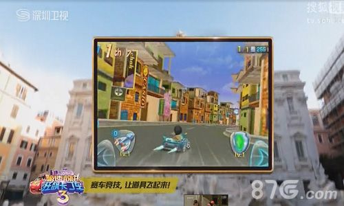 狂飙卡丁车·极速前进宣传图1
