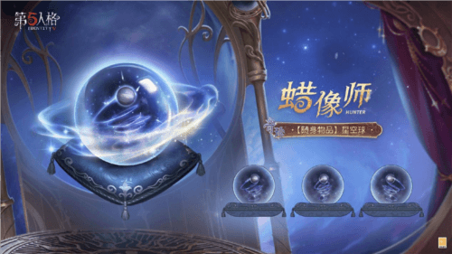 第五人格7