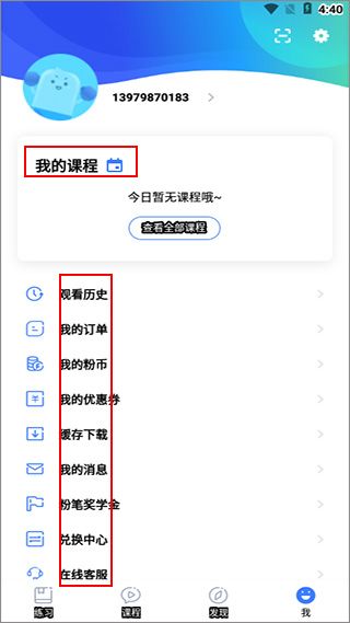 操作指南配图5