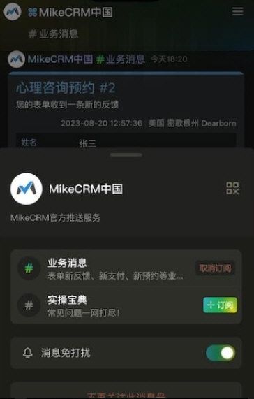 MikeTouch3