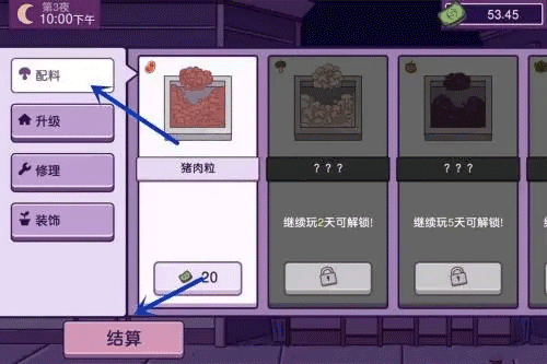 常见问题配图5