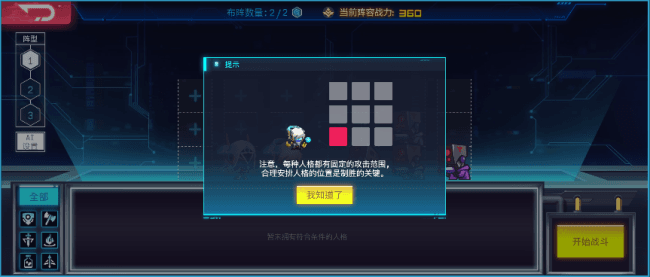 修普诺斯新闻配图20